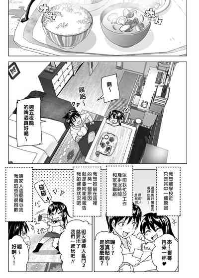 第4页图