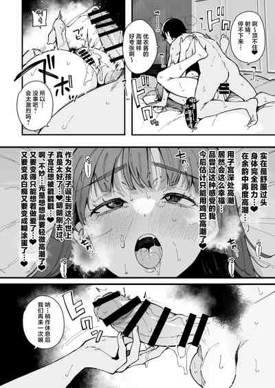 第20頁圖