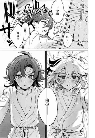 第20頁圖