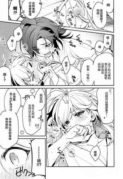 第24頁圖