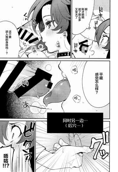 第36頁圖