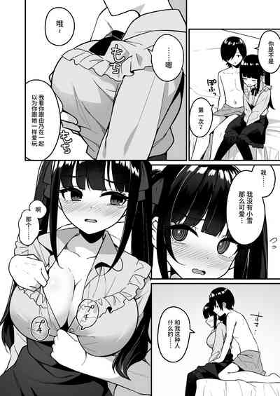 第12页图