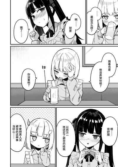 第28页图