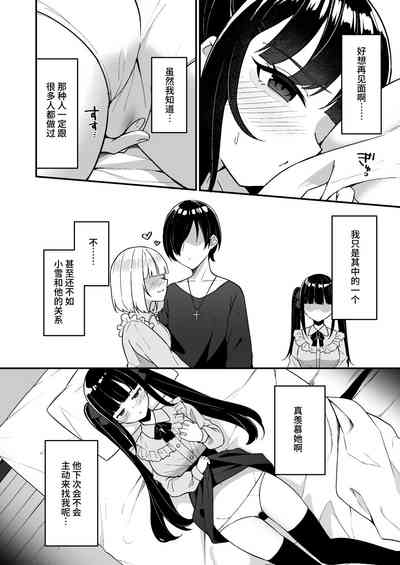 第32页图