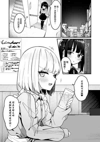 第4页图