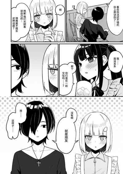 第8页图