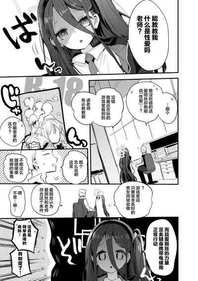 第24頁圖