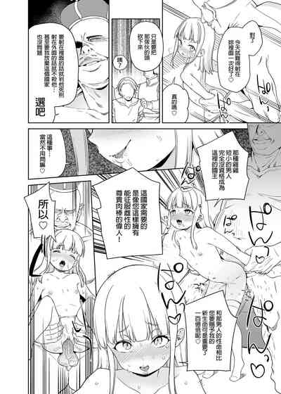 第20頁圖