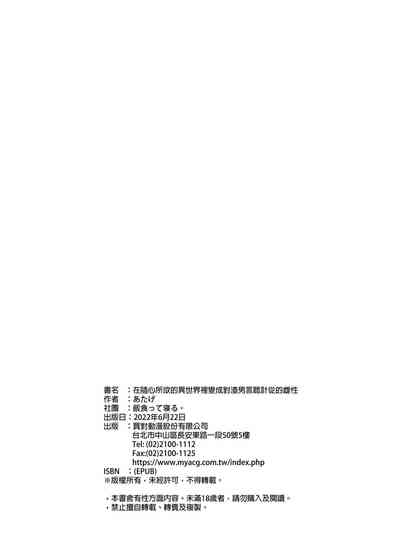 第32頁圖