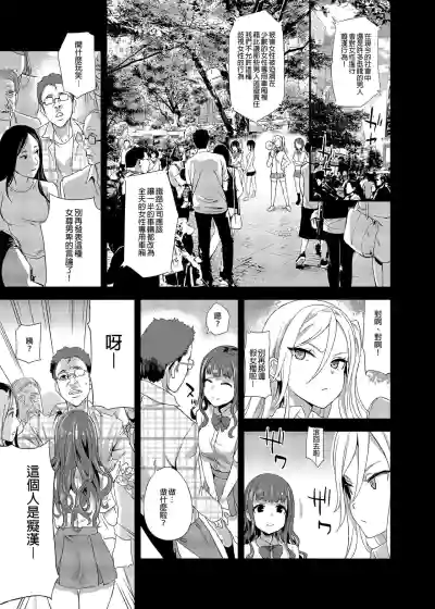 第12页图