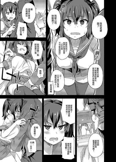 第8页图