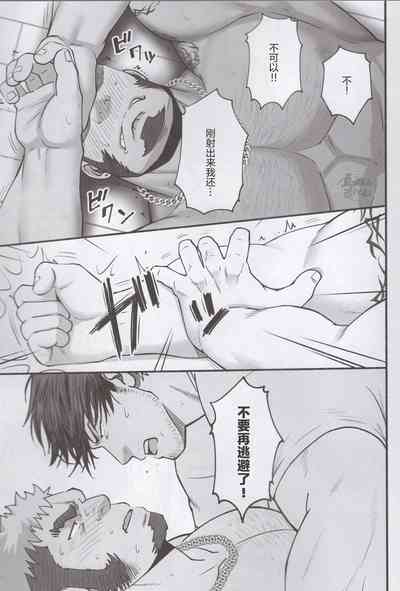 第20页图