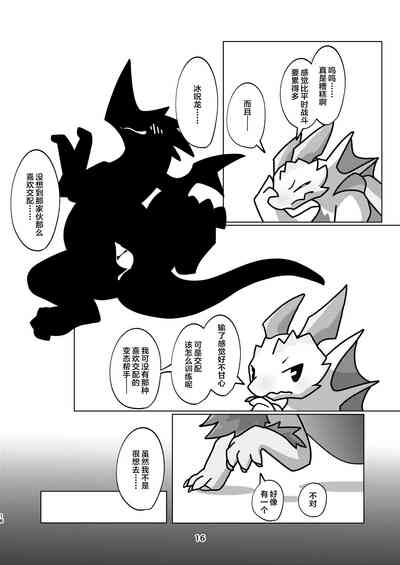 第16頁圖