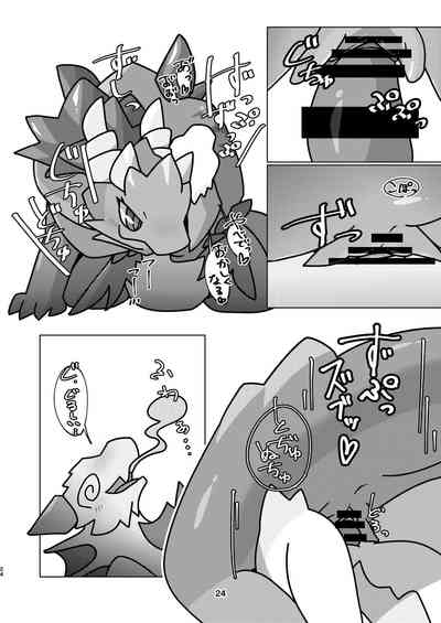 第24頁圖