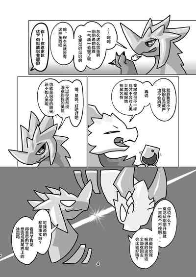 第4頁圖