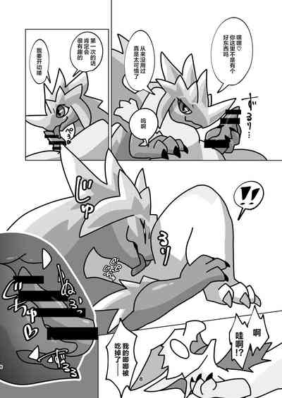 第8頁圖