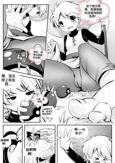 第116页图
