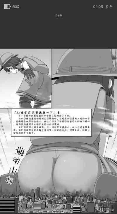 第8页图