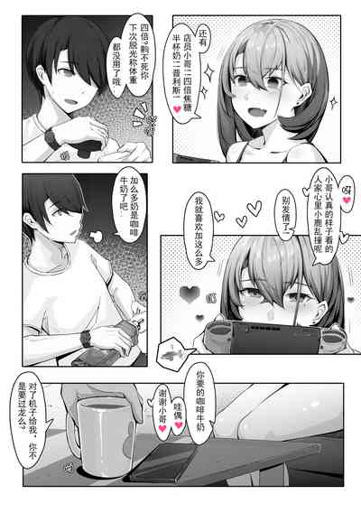 第112頁圖