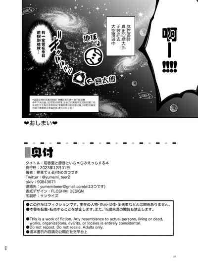 第28页图