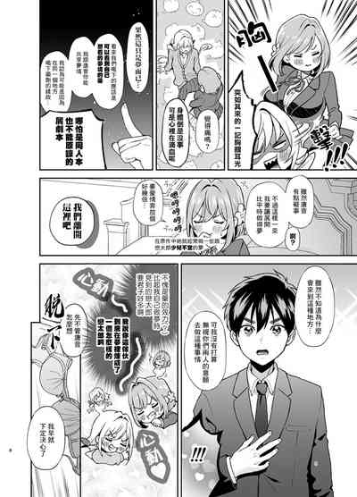 第8页图
