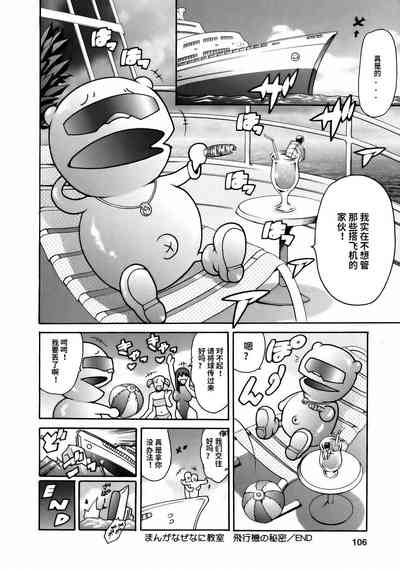 第108頁圖