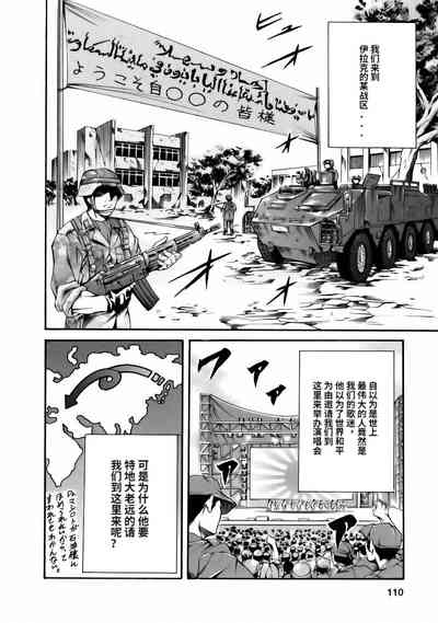 第112頁圖