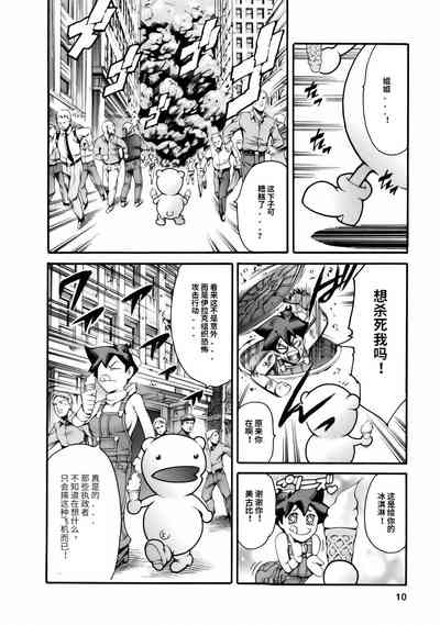 第12頁圖