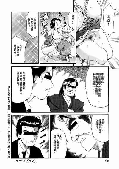 第140頁圖