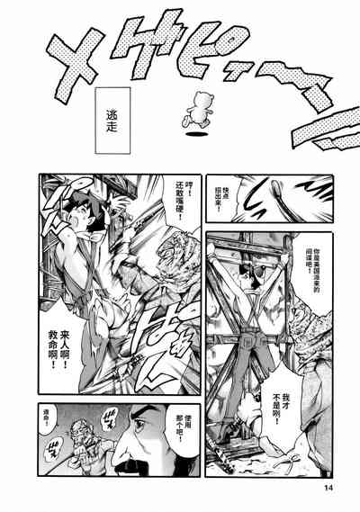 第16頁圖