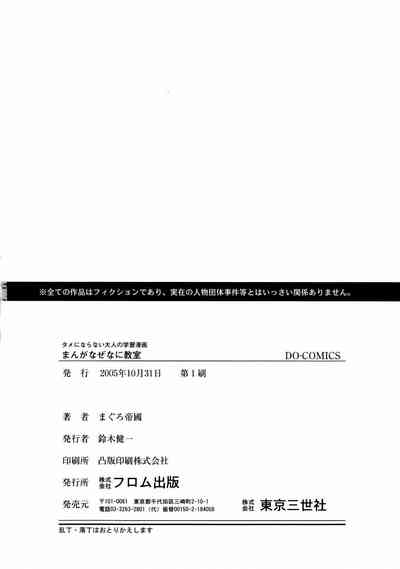 第196頁圖
