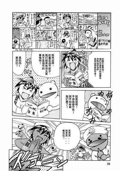 第28頁圖