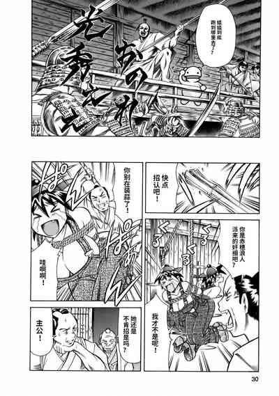 第32頁圖