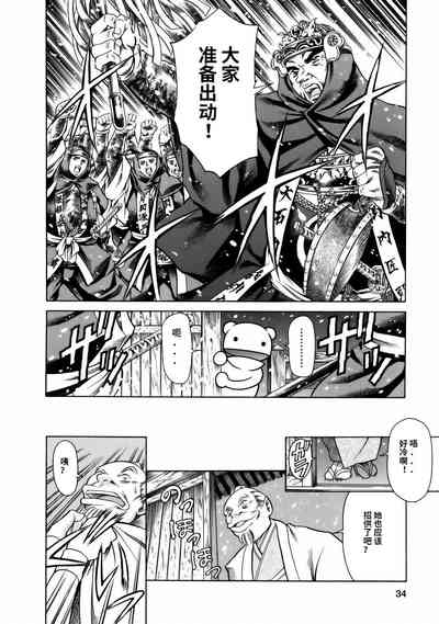 第36頁圖