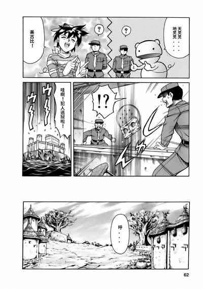 第64頁圖