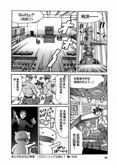 第92頁圖