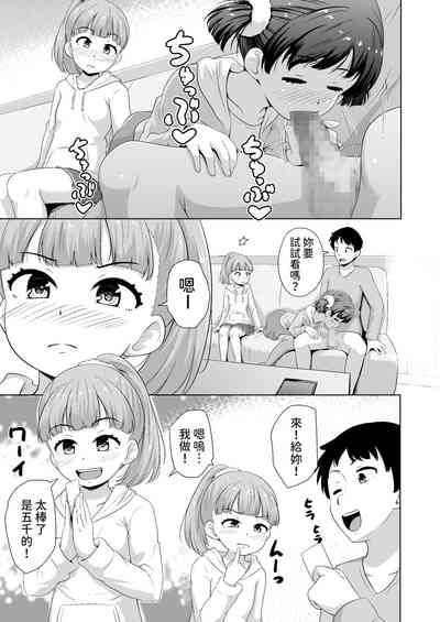 第12頁圖