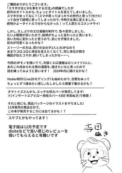 第28頁圖