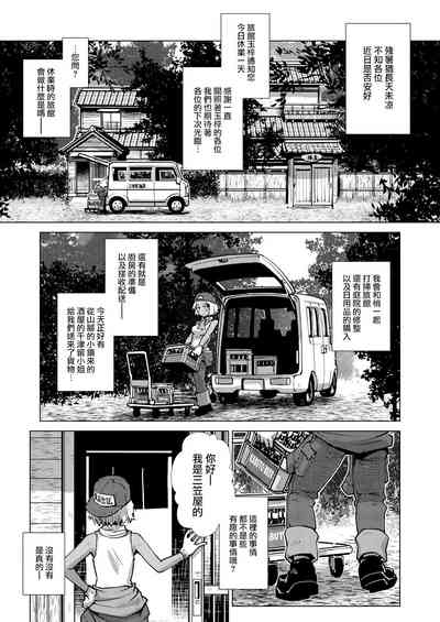 第116頁圖