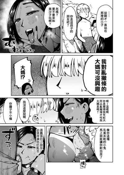 第4頁圖