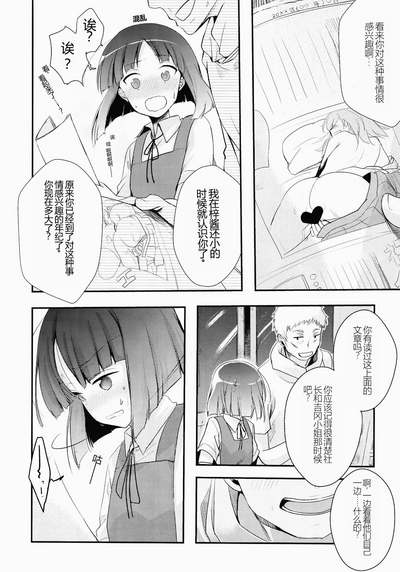 第12页图