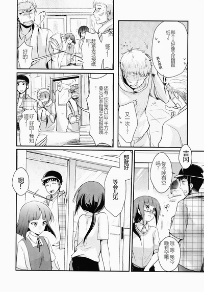 第4页图