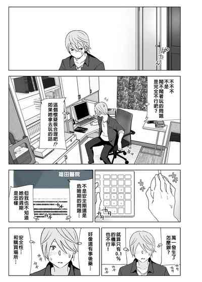 第20页图