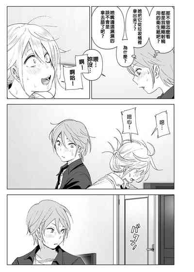 第8页图