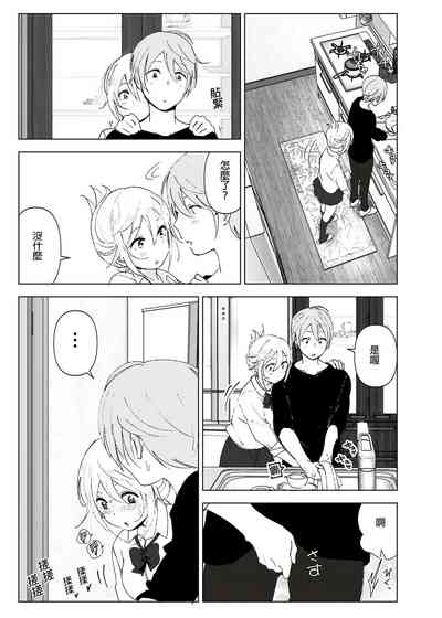第12页图