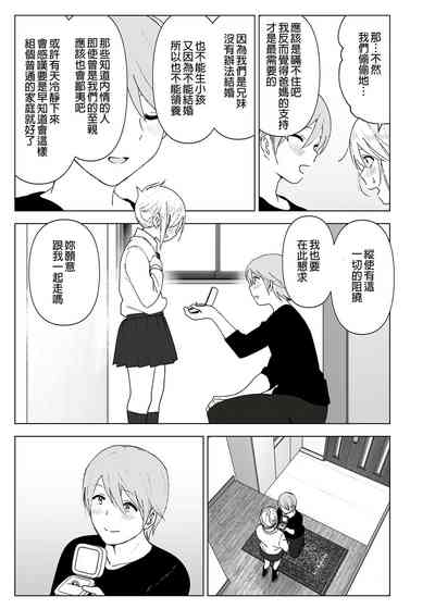 第40页图