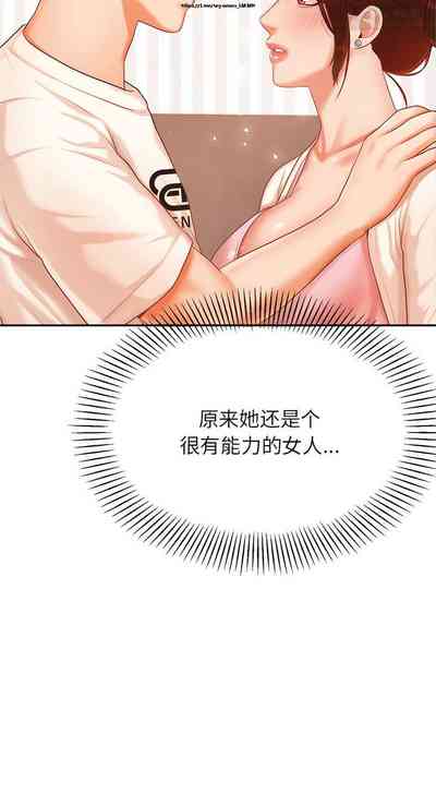 第192页图
