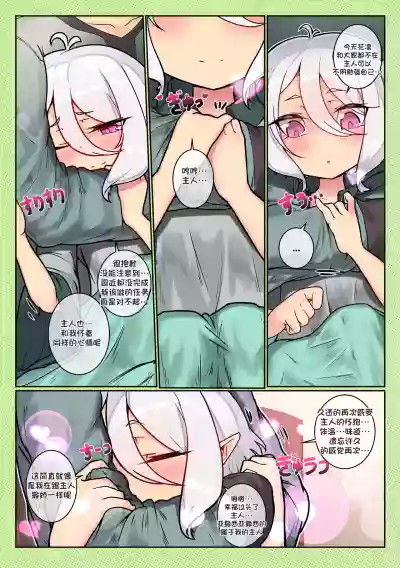 第8页图