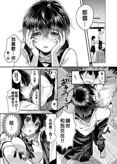 第8页图
