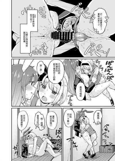 第12頁圖